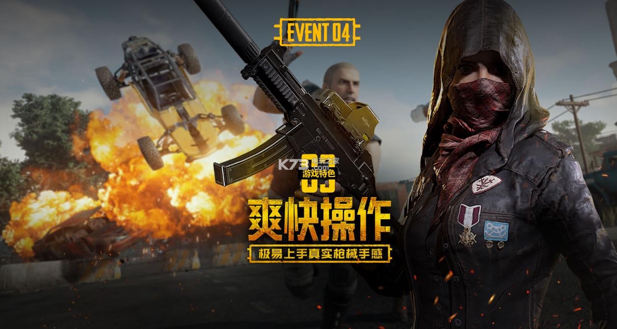 信任和口碑 信任和口碑