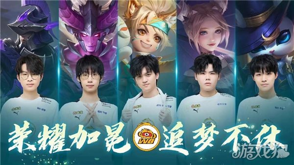 其他球队学 其他球队学