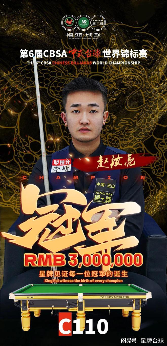 运动的炫目 运动的炫目