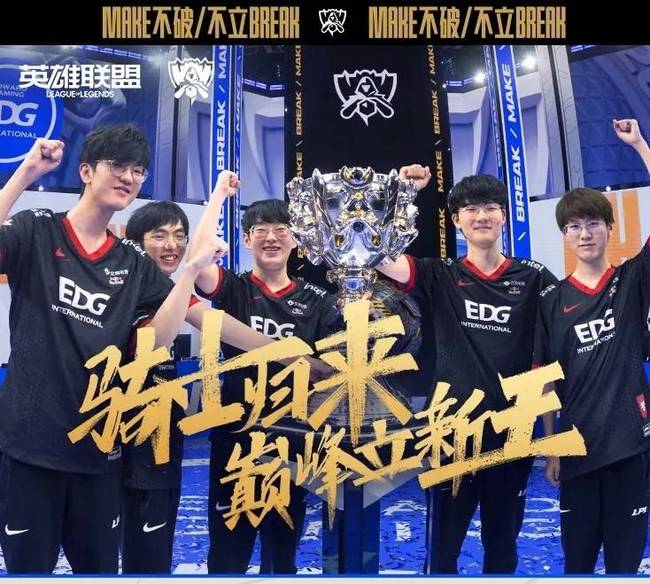 神风貌和竞 神风貌和竞