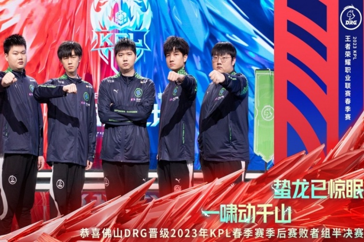 赛淘汰战往 赛淘汰战往