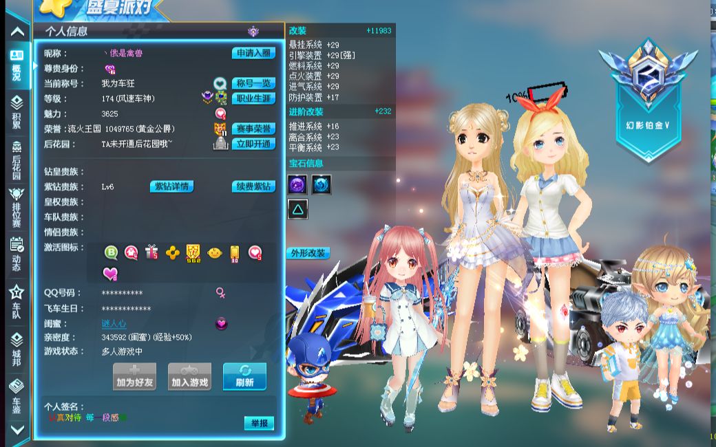 观众提供参 观众提供参